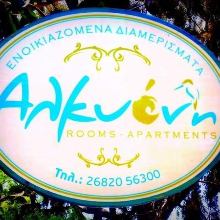 Hotel Αλκυονη Διαμερισματα Paralia Vrachou Exterior foto